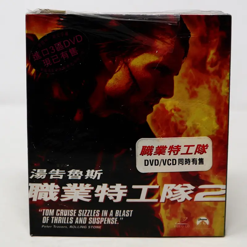 Vintage 2001 Mission Impossible Tom Cruise Dvd Vcd Video Cd + Bonus Features Sealed Rare 1